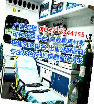 化德卵源园林绿化门市部
